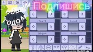 тутор на красивого пацана ос😁