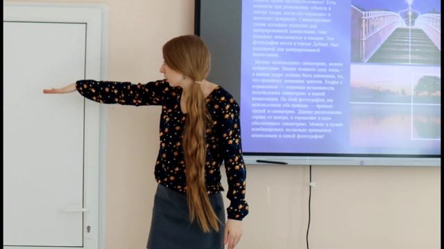 "Качественная фото-видеосъёмка на смартфон". Спикер: фотограф Анна Коваль