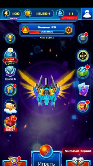 Alien Shooter. Проходим старую обычную волну, сражаемся с боссами, проходим 58 уровень.