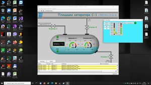 Демонстрация учебного проекта на Trace Mode. Работа на заказ