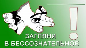 ЗРЕНИЕ И ЧУВСТВЕННОСТЬ. Аудио-конспект #СВП #Эмоции #психология