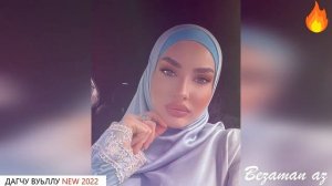 Петимат Хамзатова Дагчу Вуьллу😍Новинка 2022