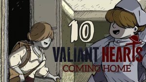 ДОЛГОЖДАННАЯ ВСТРЕЧА.../Valiant Hearts coming home/№10