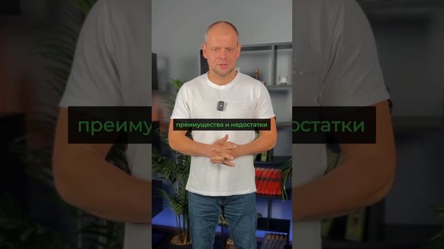 Газобетон или теплая керамика? Что выбрать для строительства дома? #shorts #газобетон #строительство