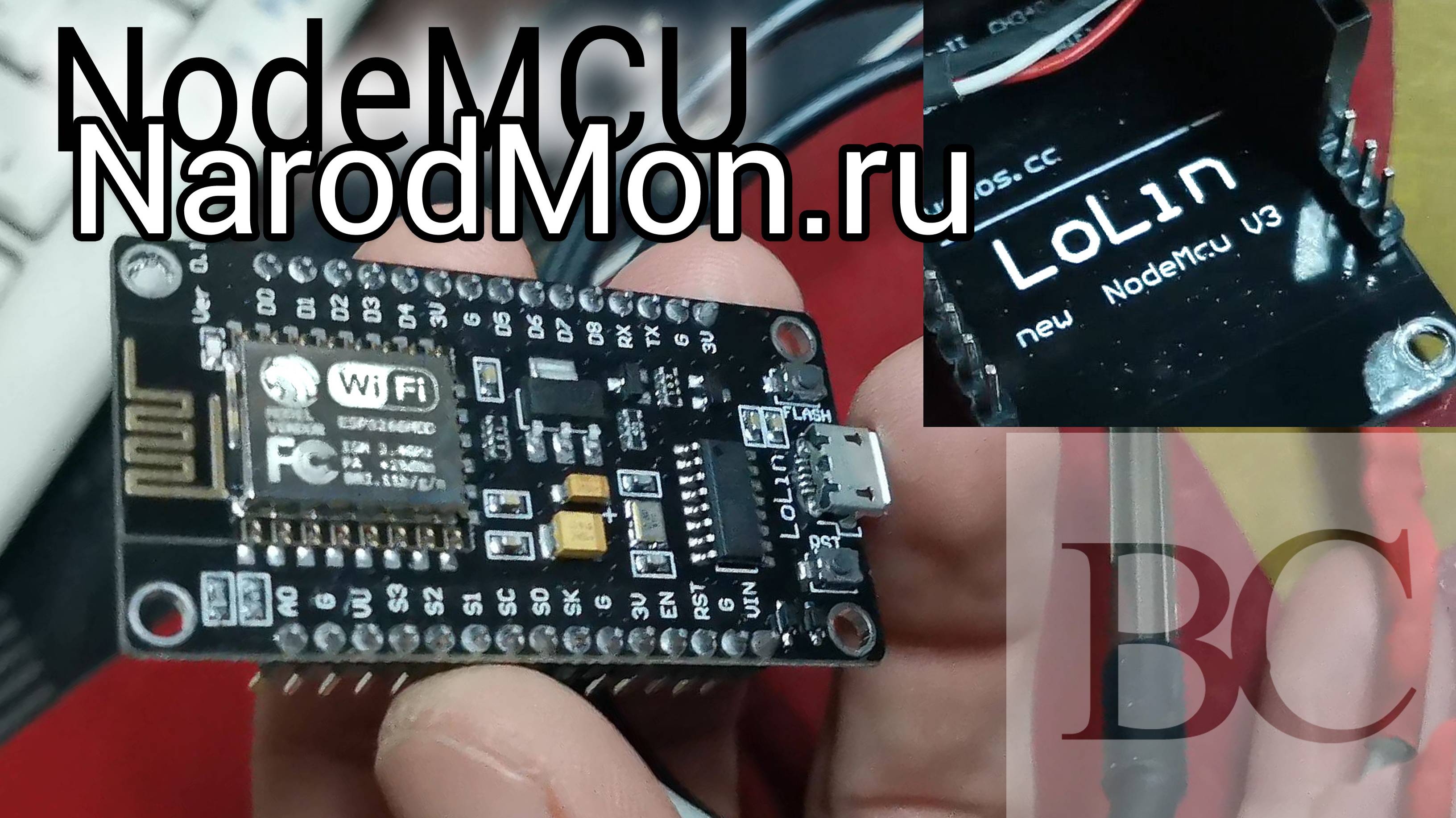LoLin NodeMCU v3 и Народный мониторинг