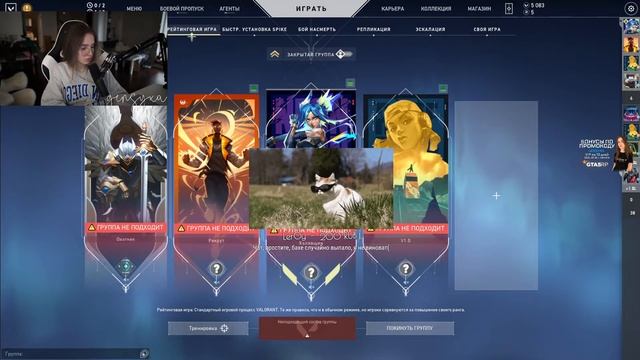 ( - VALORANT / GENSYXA Генсуха смотреть онлайн