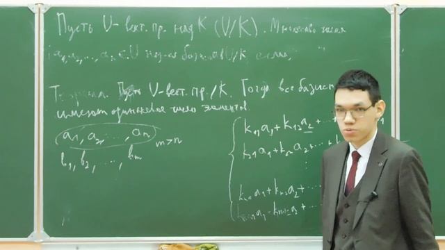 Лекция 4. Алгебраические структуры. Минимальный многочлен