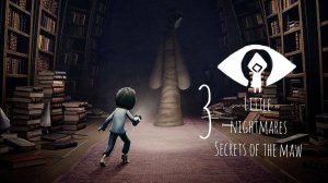 ФИНАЛ.../Little Nightmares DLS/№3