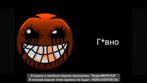 Ты должен съесть/выпить