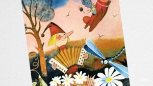 С.Михалков " Лесная академия", "Часы"