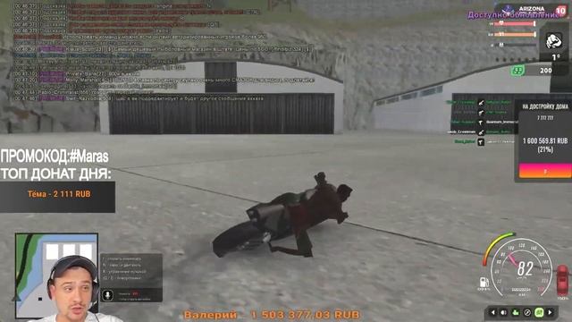 МАРАС ШАКУР ЗАБАНИЛ САМОГО БОГАТОГО ИГРОКА НА SURPRISE. ЧАСТЬ 2 смотреть онлайн