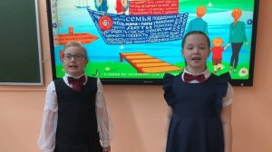 Родина начинается с семьи