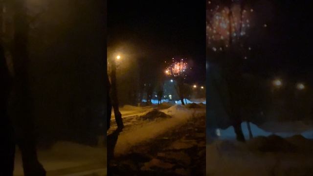 Салют 🎆