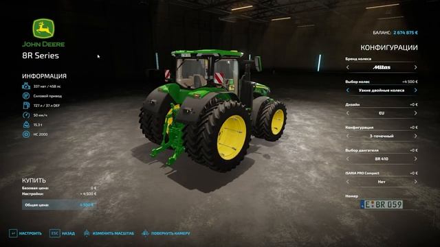 FS-22 NF-Marsch. Серия 56. Август и Сахарный завод смотреть онлайн