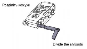 Заміна батарейки ключа LAND ROVER Range Rover IV