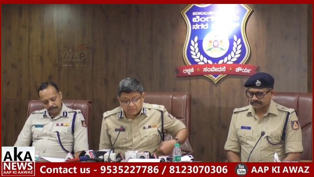 #KamalpanthIPS |Bengaluru North East Police Division Team Nabbing National & International Culprits смотреть онлайн