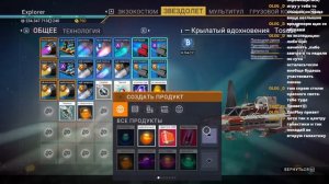 No Man's Sky в 2021 году . Быстрый проход к галактическому ядру . Что дальше ?