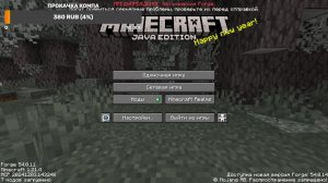 Ламповое похождение | Minecraft | Майнкрафт | СТРИМ