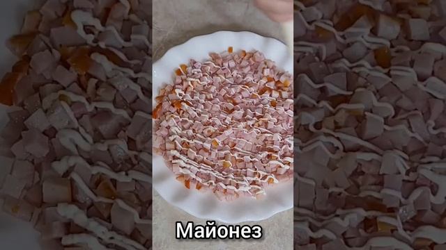 САЛАТ ХРИЗАНТЕМА | САМЫЙ ВКУСНЫЙ САЛАТ | САЛАТ НА НОВЫЙ ГОД #салат #салатнановыйгод