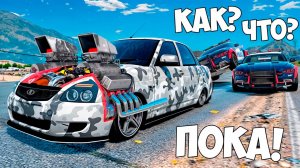 Угнал ТУРБО ЛАДУ ПРИОРУ от копов в ГТА 5 Онлайн! Автоугонщик против копов