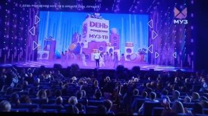День рождение Муз Тв в кремле 2024 Лучшее Шаман Душа на Распашку, Я Русский