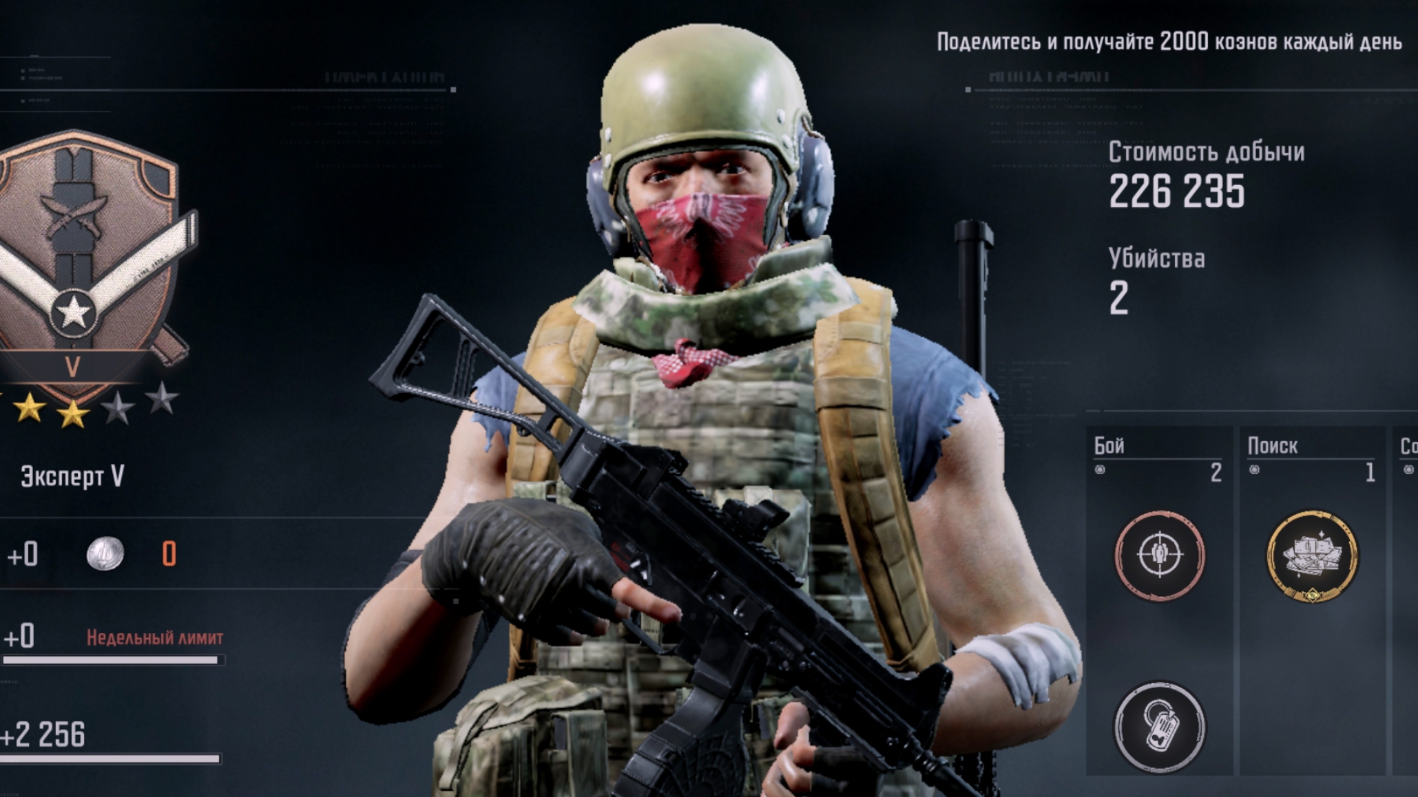 Arena Breakout/Арена Брейкаут смотреть онлайн