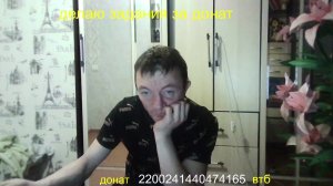 баним по красате