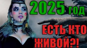 ЕСТЬ ВЫЖИВШИЕ? | 3 Отметки на AMX 50 B - Первые в 2025 году!