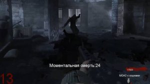 Игра Call of Duty - World at War Прохождение Зомби ч.1 Nacht der Untoten (Ночь живых мертвецов)