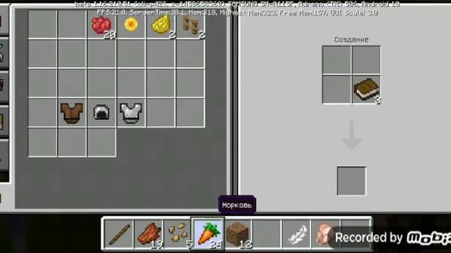 Эволюция #11 смотреть онлайн