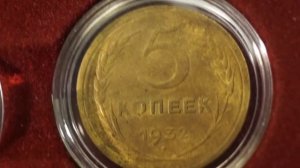 Самые редкие 5 копеек СССР 1927, 1933, 1934, 1935, погодовка. Топ 5 дорогих монет 5 копеек СССР.
