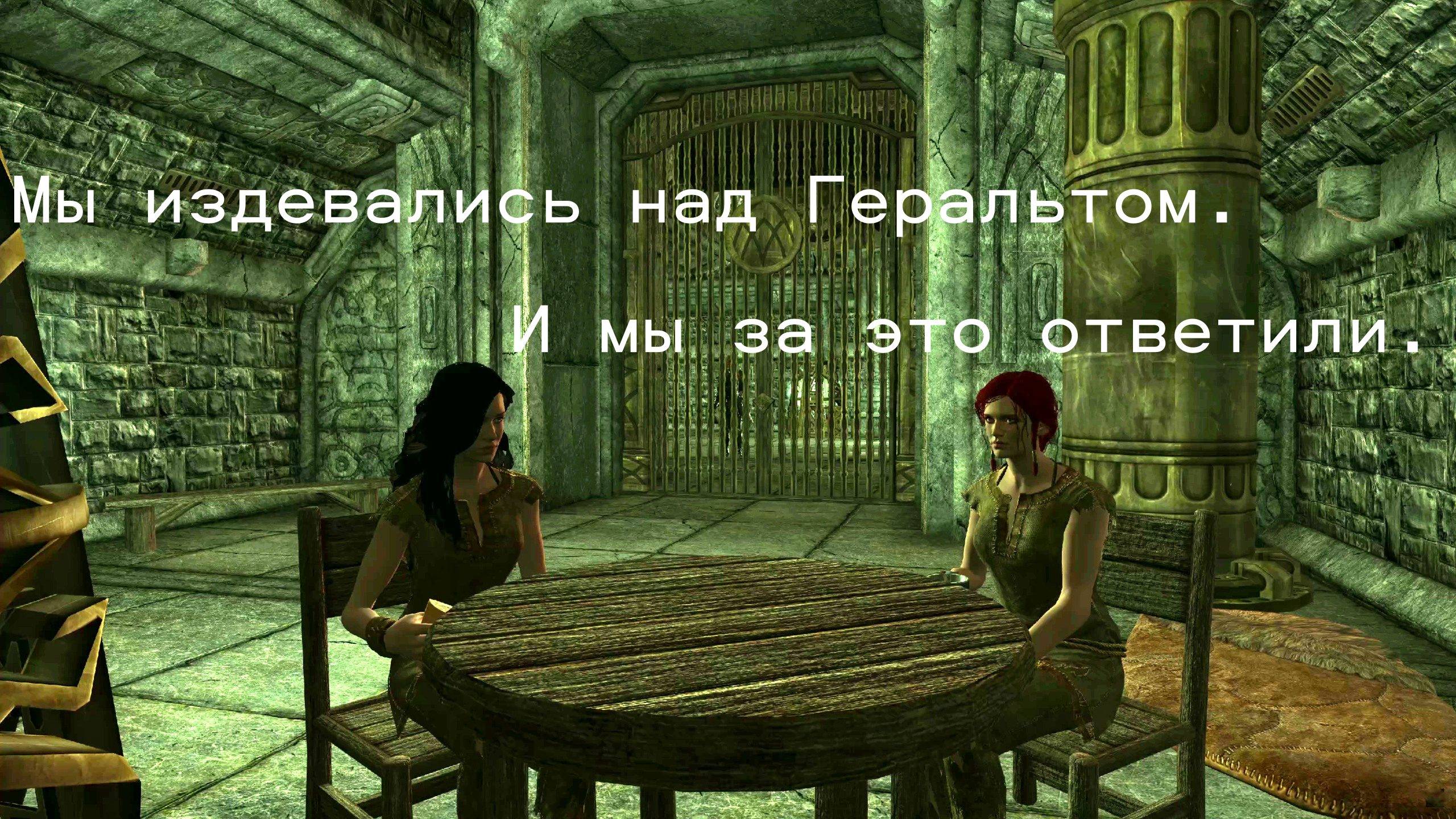 Правосудие  за  ведьмака Геральта