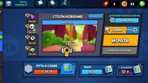 Retro Brawl часть 1