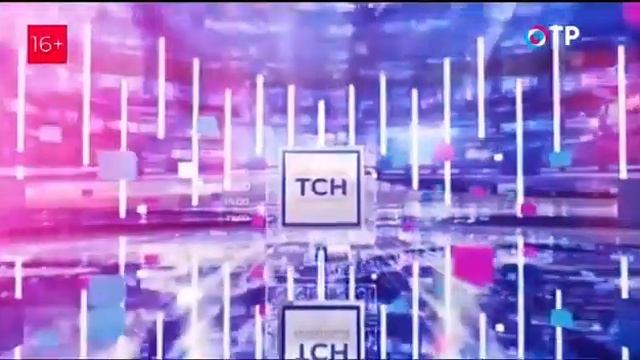 Заставка канала ОТР,и начало вещания регионального блока (ОТР,22.08.22) смотреть онлайн