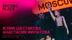 RDF24 ✱ ДУЭТ ЮЛИЯ ШЕСТАКОВА И АНАСТАСИЯ ФИЛАТОВА, 2ND PLACE ✱ PROJECT818 INTERNATIONAL DANCE