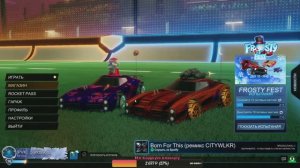 Rocket League - играем с Папой ))