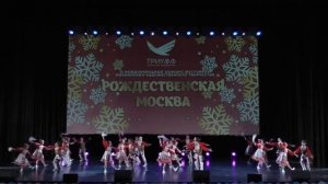 Росинка. Рождественская Москва. Москва 2020