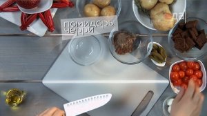 Новогодний картофельный салат с говядиной