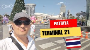 Едем в ТЦ Terminal 21. Паттайя.