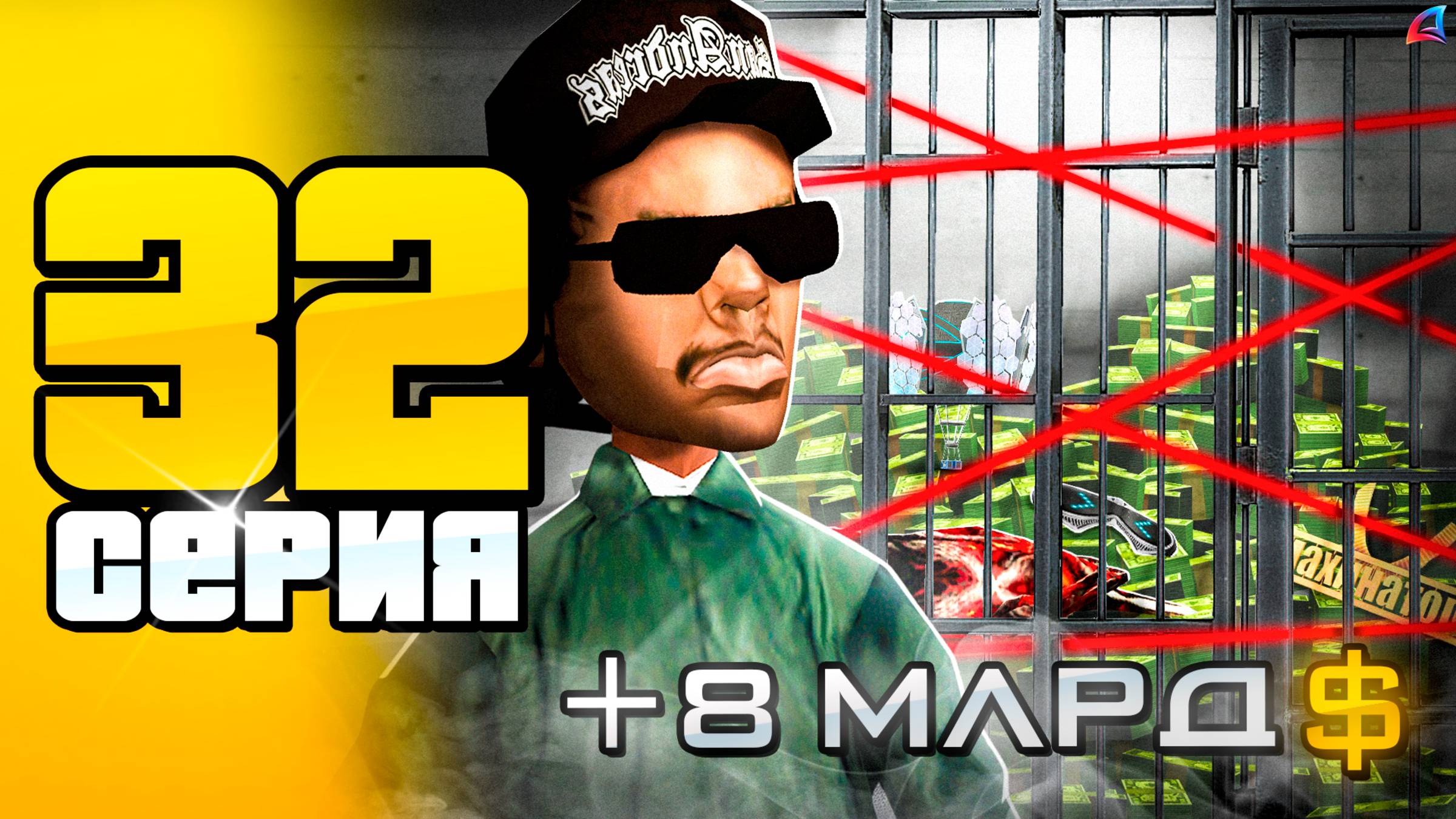 +8 МЛРД... Продал Сет Аксов! 🤑📛 ПУТЬ до 100 МЛРД на АРИЗОНА РП #32 (Arizona RP SAMP) смотреть онлайн