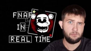 ШЕСТЬ ЧАСОВ с плюшевыми падлами.../Five Nights at Freddy's - In Real Time/