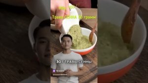 Очищение кишечника