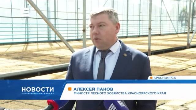 01062021 Енисей 016 смотреть онлайн