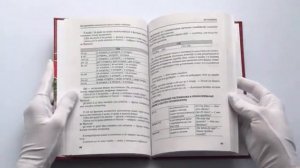 Вся грамматика итальянского языка в схемах и таблицах