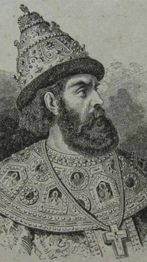 Иван Великий III. Возвращение государя, 2015г.