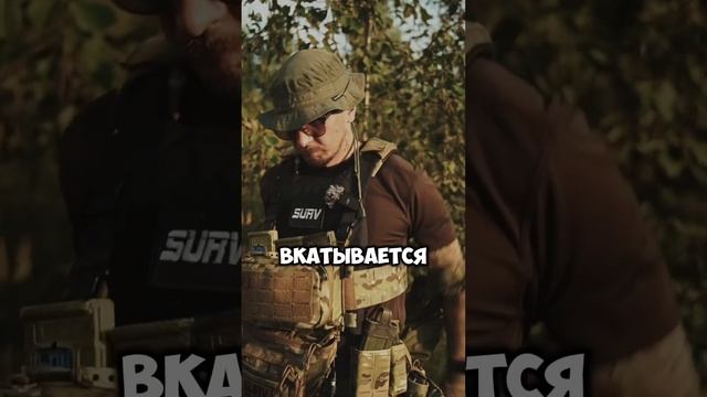 Маскировка на скорую руку #tactical #страйкбол #military #airsoft #рекомендации #shorts