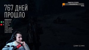 ЛЕЧИМ БУХАРЯ! Days Gone! Стрим #7