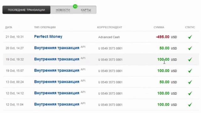 СуперКопилка отзывы  Вывод 500$ на кошелек  Полезные покупки с СуперКопилкой