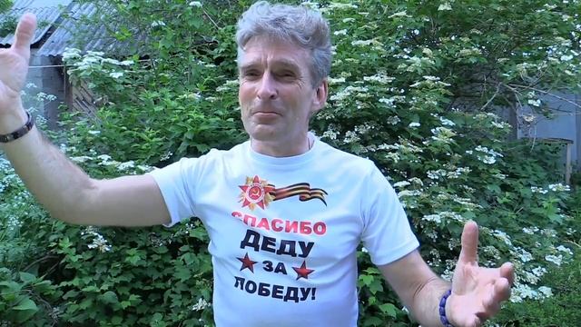 СПАСИБО ДЕДУ ЗА ПОБЕДУ ЖИГУЛИН , ЕСЕНИН смотреть онлайн