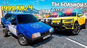 Битва Воров против Копов в ГТА 5 Онлайн! Копы устроили погоня за чит тачками в GTA 5!